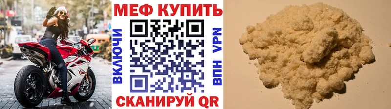 Магазины продажи наркотиков Балтийск КОКАИН  Амфетамин  Псилоцибиновые грибы  Кетамин  МЕФ 