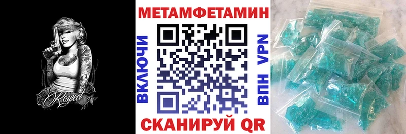 Амфетамин 98%  Балтийск 