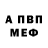 Amphetamine Розовый letsgosurfing 1