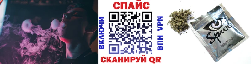 закладки  Балтийск  БУТИРАТ Butirat 