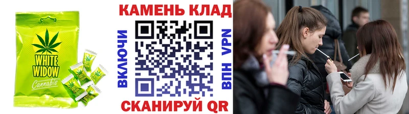 Cannafood конопля  Балтийск 