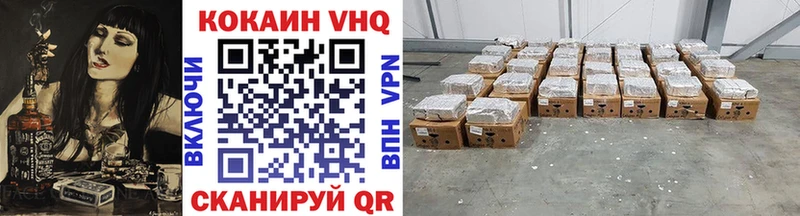 Кокаин 99%  цены   гидра tor  Балтийск 