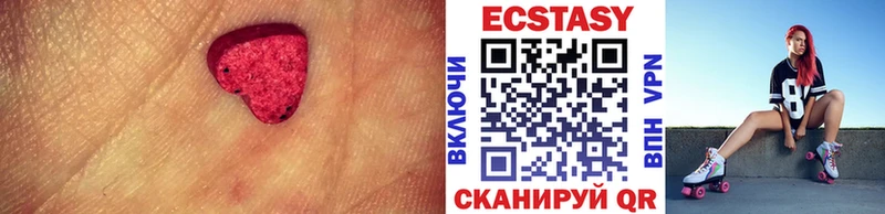 Ecstasy TESLA  Балтийск 