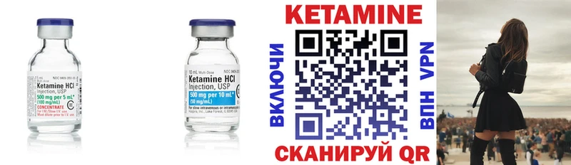 сколько стоит  Балтийск  КЕТАМИН ketamine 