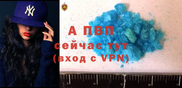 MDMA Баксан