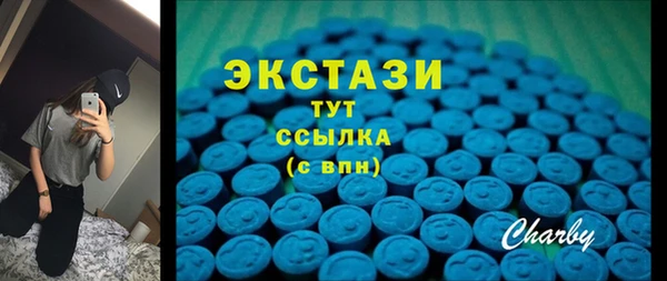 эйфоретик Куйбышев