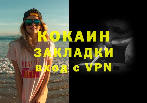 меф Кинешма