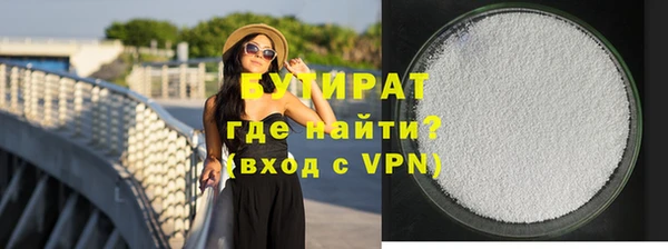прущие грибы Армянск