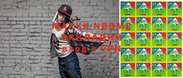 прущая мука Арсеньев