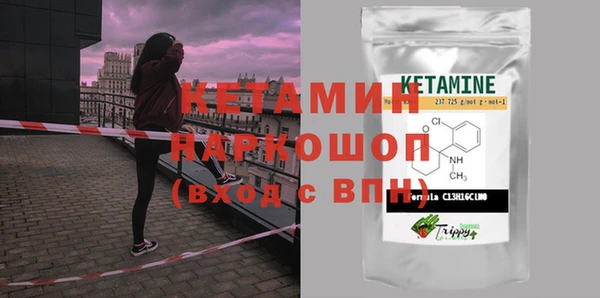 стафф Балахна