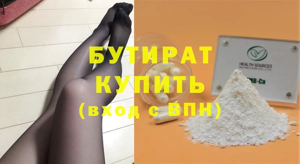 MDMA Баксан