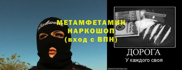 марки nbome Балабаново