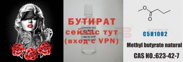 герыч Аркадак