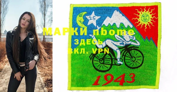 мяу мяу мука Россошь