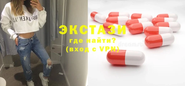 марки nbome Балабаново
