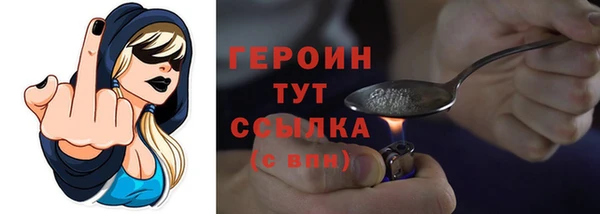 прущие грибы Армянск
