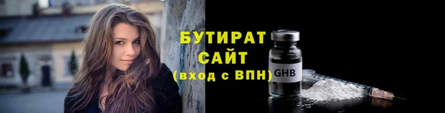 стафф Балахна