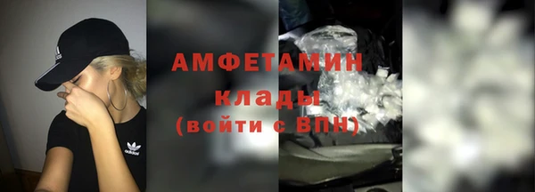 прущие грибы Армянск