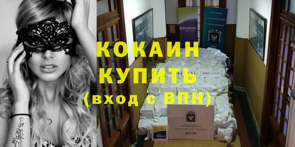 стафф Балахна