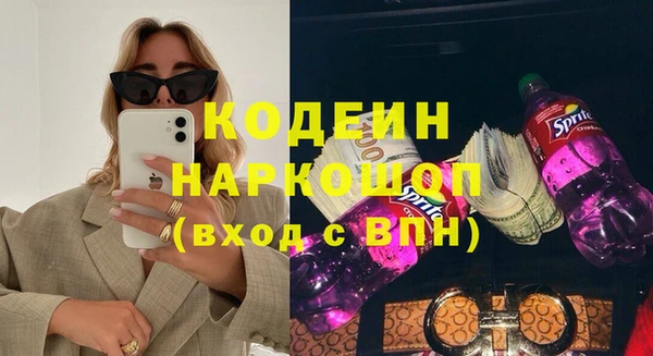 прущие грибы Армянск