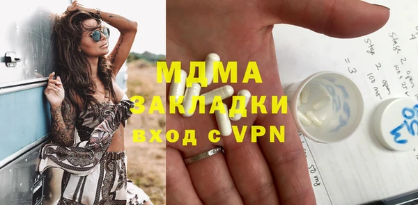 MDMA Баксан
