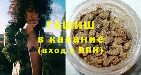 прущая мука Арсеньев