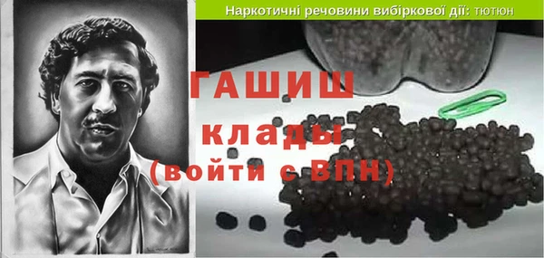 прущие грибы Армянск