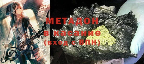 прущая мука Арсеньев