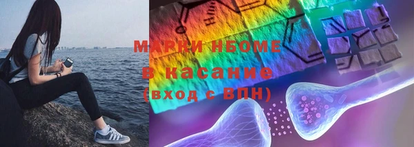 наркотики Киреевск