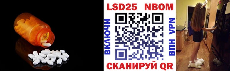 ЛСД экстази ecstasy  наркотики  Балтийск 