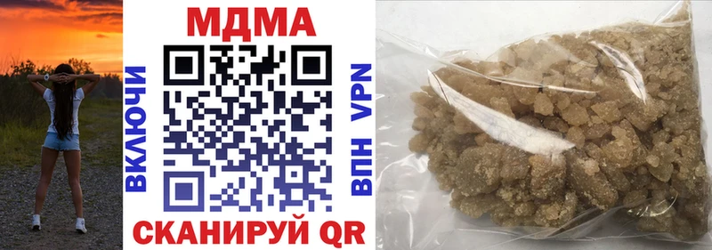MDMA молли  что такое наркотик  Балтийск 
