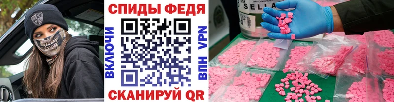 Первитин пудра  нарко площадка официальный сайт  Балтийск  ссылка на мегу зеркало 