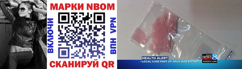 кракен рабочий сайт Балтийск Марки 25I-NBOMe 1,8мг