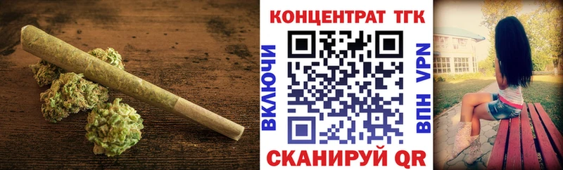 купить закладку  Балтийск  Дистиллят ТГК вейп 